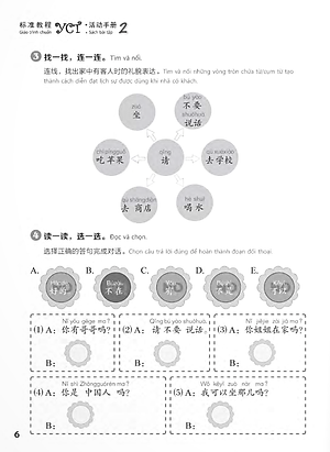 Giáo Trình Chuẩn YCT 2 - Sách Bài Tập