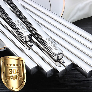 5 Đôi Đũa Inox 304 Hàng Cao Cấp Hoa Văn Chống Trơn Trượt Hàng Chính Hãng