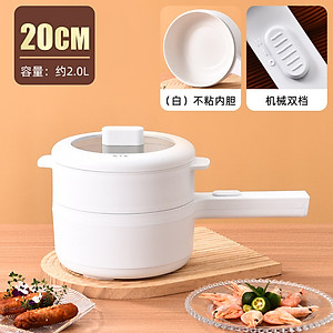 Nồi điện, lẩu điện, chảo điện mini đa năng 2L gián hấp chiên xào (kèm khay hấp và tay cầm) - Hàng chính hãng