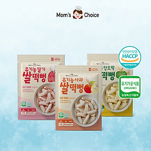 Set Bánh ăn dặm hữu cơ có hương vị cho bé từ 6 tháng tuổi - ALADDINVINA