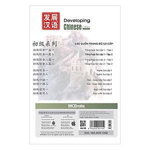 Sách Giáo Trình Phát Triển Hán Ngữ Tổng Hợp Sơ Cấp 1 – Tập 2