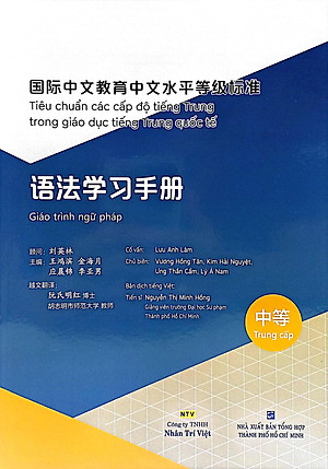 Tiêu Chuẩn Các Cấp Độ Tiếng Trung Trong Giáo Dục Tiếng Trung Quốc Tế - Giáo Trình Ngữ Pháp Tiếng Trung - Trung Cấp