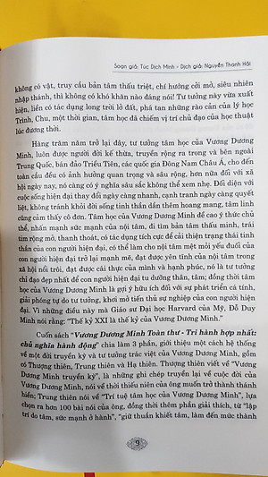 (Bìa Cứng, có áo ngoài) VƯƠNG DƯƠNG MINH TOÀN THƯ - Túc Dịch Minh - Nguyễn Thanh Hải dịch