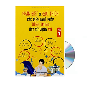 Sách - Phân biệt và giải thích các điểm ngữ pháp Tiếng Trung hay sử dụng sai - Tập 1 + DVD Tài liệu