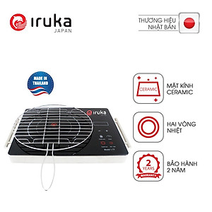 Bếp Hồng Ngoại Iruka I-77 (2200W) - Hàng Chính Hãng
