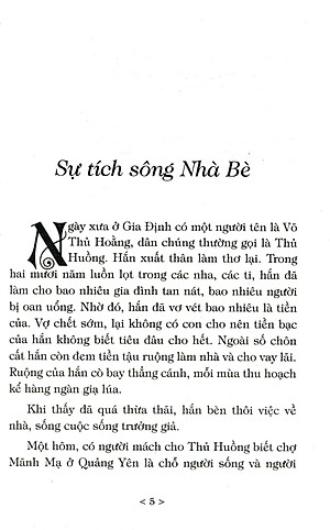 Truyện Cổ Tích Việt Nam - Tập 2 (Tái Bản 2023)