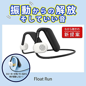 Tai nghe Bluetooth thể thao Sony Float Run WI-OE610 - hàng chính hãng