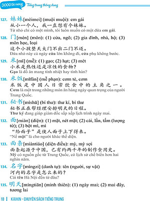 Sách 3000 Từ Vựng Tiếng Trung Thông Dụng