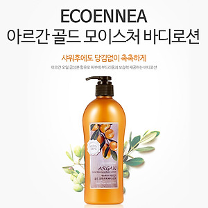 Sữa Dưỡng Thể Thảo Dược Argan Body Lotion Gold Hàn Quốc 500ml + Móc Khóa