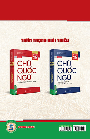 Bộ sách Kỷ Niệm 410 Năm Ngày Ra Đời Chữ Quốc Ngữ 2 Quyển/Bộ