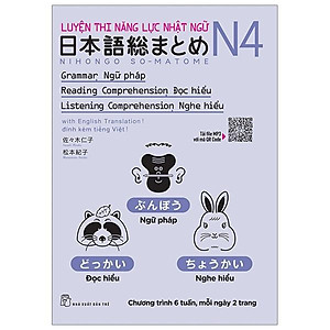 Luyện Thi Năng Lực Nhật Ngữ N4 : Ngữ Pháp , Đọc Hiểu , Nghe Hiểu