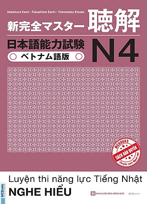 Sách Luyện Thi Năng Lực Tiếng Nhật N4 - Nghe Hiểu