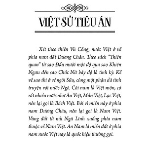 Sách Việt sử tiêu án (Từ hồng bàng đến ngoại thuộc nhà Minh)