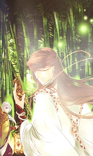 Sách Yển Sư (Tập 4)