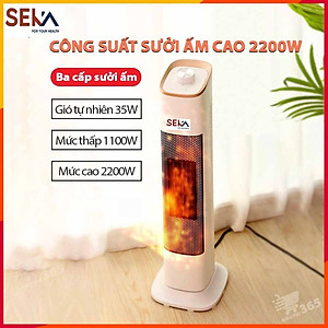 QUẠT SƯỞI, MÁY SƯỞI CAO CẤP SEKA DẠNG ĐỨNG, HÀNG CHÍNH HÃNG BẢN MỚI NHẤT 2021 