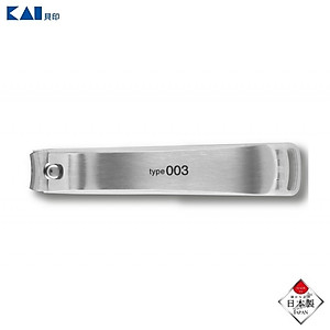 Kềm cắt móng tay cao cấp chính hãng KAI Type 003 lưỡi làm từ hợp kim thép sắc bén & bền bỉ hàng nội địa Nhật Bản Model 2022 (Made in Japan)