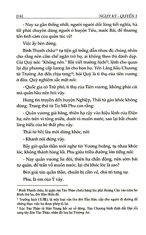 Sách Tư Trị Thông Giám - Tập 5 (Bìa Cứng, Bọc Vải, Phủ Nhũ)