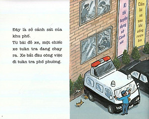 Sách Ehon - Thực Phẩm Tâm Hồn Cho Bé - Xe Tuần Tra Cố Lên Nhé! (Tái Bản 2020)