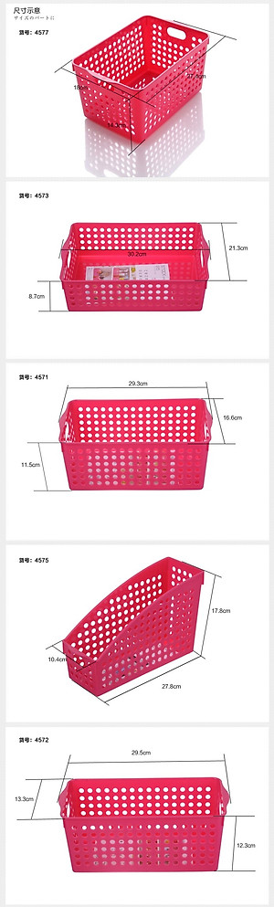 Bộ 3 chiếc rổ đa dụng Inomata Nhật Bản 