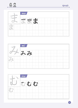 Sách Joyful Japanese - Tiếng Nhật vui nhộn - Tập Viết