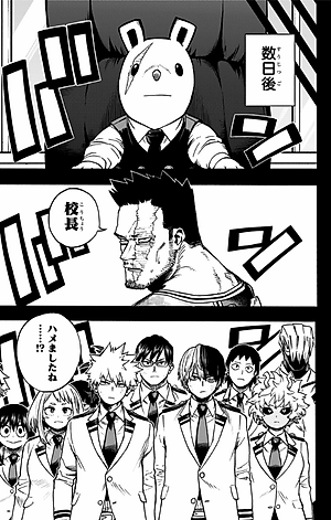 僕のヒーローアカデミア 33 - My Hero Academia 33