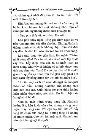 Truyện Cổ Tích Thế Giới Hay Nhất (Tập 2) - Tái Bản
