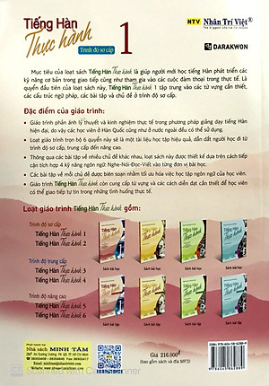 Sách Tiếng Hàn Thực Hành (Tập 1) - Trình Độ Sơ Cấp (Kèm CD)