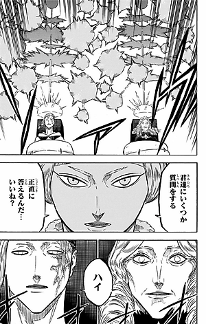 ブラッククローバー 7 - Black Clover Vol. 7