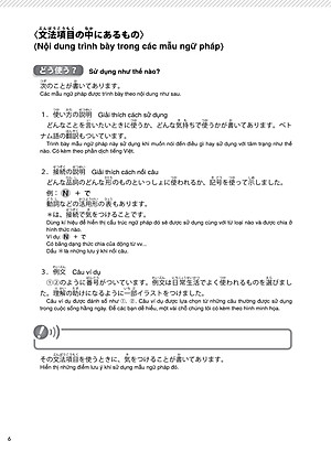 Try! Thi Năng Lực Nhật Ngữ N4 - Phát Triển Các Kỹ Năng Tiếng Nhật Từ Ngữ Pháp (Phiên Bản Tiếng Việt)