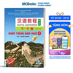 Giáo Trình Hán Ngữ 1 tập 1 Quyển thượng phiên bản 3 -2022