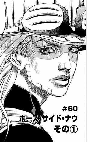 Steel Ball Run 16 Jojo's Bizarre Adventure Part 7 (Japanese Edition)