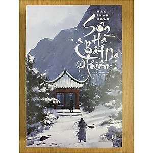 Sách Sơn Hà Bất Dạ Thiên