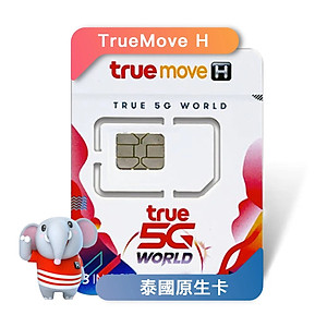 { Lắp Là Dùng } Sim 5G Thái Lan 10 Ngày 50GB Và 100 Phút Gọi Thái Lan - Mẫu ngẫu nhiên