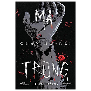 Bộ Ma Trùng - Tập 2 - Đen Trắng - Bản Quyền