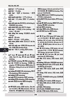 Combo 2 sách Từ điển 2 trong 1 Việt Hán Hán Việt hiện đại 1512 trang bìa cứng khổ lớn ( Hoa Việt 872 trang - Việt Hoa 640 trang) +Tuyển tập cấu trúc cố định tiếng Trung ứng dụng +DVD tài liệu