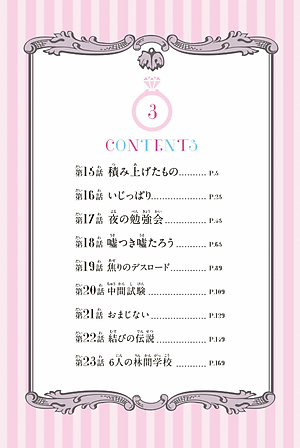 五等分の花嫁 フルカラー版(3) (KCデラックス)