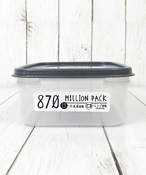 Hộp nhựa nắp mềm YAMADA 870ml dùng được trong lò vi sóng - nội địa Nhật Bản ( giao màu ngẫu nhiên )