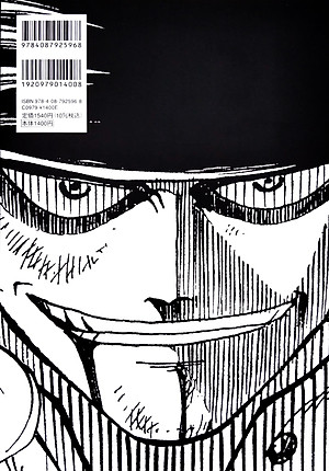 One Piece All Faces 1 (Japanese Edition)