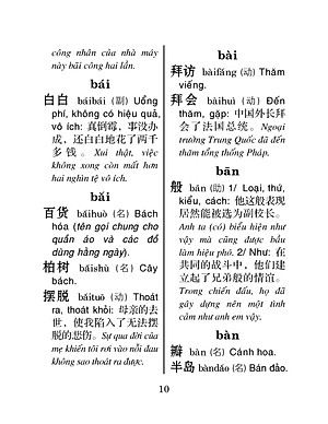 Sổ Tay Từ Vựng Tiếng Hoa Cấp Độ C - Bỏ Túi