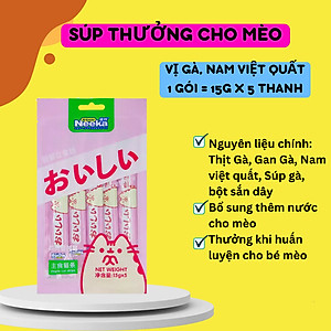 Súp Thưởng Cho Mèo Nhiều Vị Wanpy Gói 5 thanh 14g - YonaPetshop