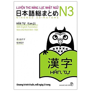 Luyện Thi Năng Lực Nhật Ngữ N3 - Hán Tự (Tái Bản)