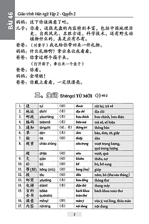 Giáo Trình Hán Ngữ (Tập 2 Quyển 2) Tặng Kèm File Nghe MP3