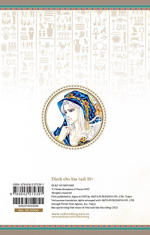 Dấu Ấn Hoàng Gia - Tập 29