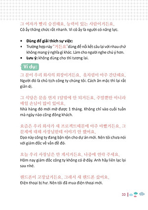 Sách Ngữ Pháp Tiếng Hàn Bỏ Túi