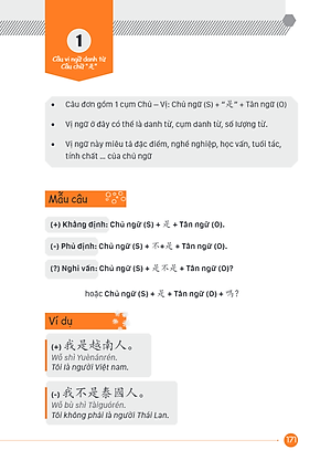 Tự Học Cấp Tốc Tiếng Trung Phồn Thể - Tủ Sách Giúp Học Tốt Tiếng Trung (Học Kèm App MCBooks Application)