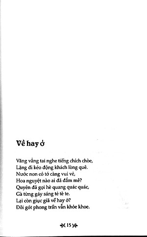 Sách Văn Học Trong Nhà Trường : Thơ Nguyến Khuyến