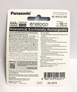 Vỉ 2 Viên Pin Sạc AAA Eneloop BK4MCCE Made In Japan - Chính Hãng