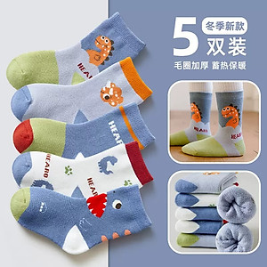 SET 5 ĐÔI TẤT VỚ 48 DỄ THƯƠNG TỪ 1-12 TUỔI DÀNH CHO BÉ TRAI BÉ GÁI