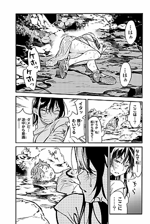 彼女、お借りします(3) - KANOJO , O KARI SHIMASU 3