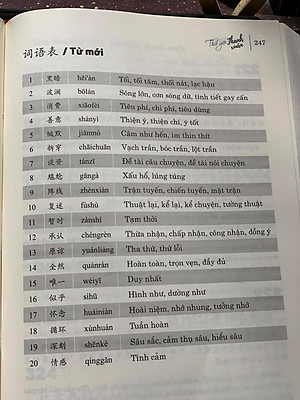 Sách - Combo gửi tôi thời Thanh Xuân song ngữ Trung việt có phiên âm MP3 nghe + Hack nhanh kỹ năng nghe tiếng Trung +DVD tài liệu